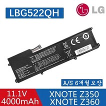 LG LBG522QH 13ZD930/ Z350-G/Z360/13Z930 호환 배터리 Z360-GH30K Z360-FULL HD UltraBook