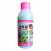 코프로싹에스 S 500ml 구리염 유황 딸기 양파 마늘 고추 메론 오이 참외 친환경 살균제 배추 뿌리혹병 흰가루병 약