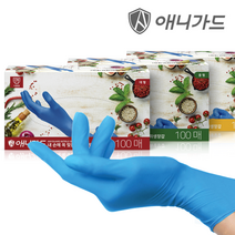 애니가드 니트릴장갑 100매 니트릴글러브 라텍스장갑, 소(S)