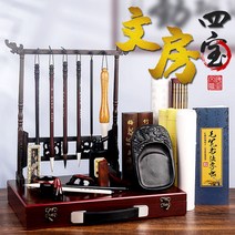 문방사우 문방사우 붓 벼루 세트명품 붓펜 세트
