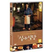 [DVD] 심야식당 [극장판] [映畵 深夜食堂]