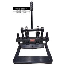 가죽공예 펀칭기 세트 도구세트 전문가 공구 커팅머신, 300X160mm  최대 스트로크 12mm