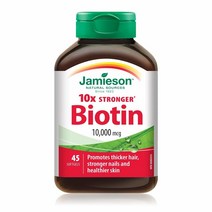 자메이슨 비오틴 Jamieson 10x Stronger Biotin 10 000mcg 45정