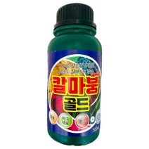 칼마붕 500ml 고추 토마토 칼슘 마그네슘 붕소 미량원소 액상 석회 붕소 식물영양제, 1개