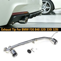 BMW 3 시리즈 f30 320i 330i 328i 420i 425i 428i M 스포츠 스테인레스 스틸 자동차 파이프에 맞는 더블 아, 02 Silver 48mm