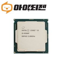 i5 9500F 커피레이크 리프레시