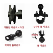 오토바이 액션캠 고프로 마운트 u볼트 백미러용 사이드미러용 램마운트 호환가능, 볼 마운트