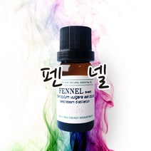 향기비법 아로마인사이트카드 천연아로마오일 펜넬 10ml