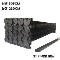 실사 현수막 국기 게양대 벽 메뉴판 행사 무대 포토존 실외 배너 거치대 걸이대, 철/3x4