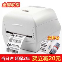 라벨프린터 입상(ARGOX)CP-3140L라벨 프린터 바코드 프린터기감열 QR코드 스티커 구슬, C01-패키지1, T08-입상 CP-2140MUSB입