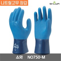 쇼와 니트로브 니트릴고무 장갑 NO750-M 블루 M 1켤레, 1개