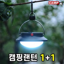 캠프엠 LED 60구 캠핑 전구 랜턴 걸이형 야외 전등 차박 조명 낚시 건전지형 고휘도 램프 텐트 실내등 캠핑용 작업등 라이트 후레쉬 1+1 기획 [MD: *#DLHH245_14], 1+1 (2개)