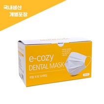 이코지(e-cozy) 덴탈 마스크 바이러스 황사마스크