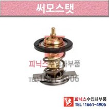 벤츠 ML350 W166 11-이후년식 썸머스탯 써모스타트 써모스탯 V5V6 P010597