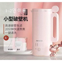 또우장 기계 두유제조기 두부 제조기 1-2인용, 파란색