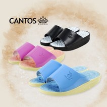 칸토스 스윙경혈슬리퍼 (블루/핑크/블랙) 다이어트화/건강워킹슈즈