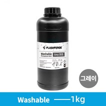 플래시포지 LCD SLA 3D프린터 레진 405nm 1kg, 워셔블 레진 그레이 1kg