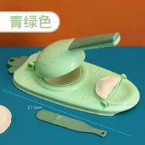 DIY 만두 기계 수동 포장 플라스틱 금형 반죽 프레스 도구 주방 베이킹 및 과자, 03 3, 03 3