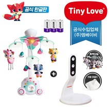 타이니러브모빌 한글판 수더앤그루브모빌 메도우(흑백포함) 프린세스테일즈(흑백포함) 홀더 어댑터 건전지증정, 6.한글수더 테일즈+홀더+어댑터(C형)+건전지