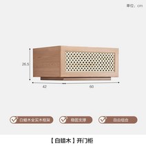 원목 선반 수납장 낮은 거실 장식장 모던 서랍 높은 TV다이 이케아 서랍장 북유럽 모듈가구, E. 애쉬 도어 개방 캐비닛