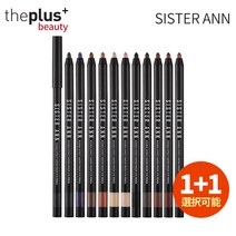 슈퍼 SSP 5배SISTER ANN 워터프루프 펜슬 아이라이너 랭킹 SNS 화제 멀티프루프 롱래스팅 펜슬라이너 한국 화장품 한국직, 05 CHAMPAGNE GOLD(86595)