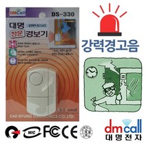대명330 강력음 침입알림 창문 침입경보기, 없음