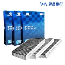 맑은필터 1+1+1 활성탄 차량용 현대 자동차에어컨필터, 1개, 현대-014C(3개)-아반테XD 두원 00년~06년