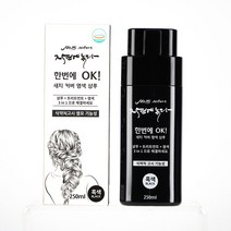 멜츠네이처 5분 한방에 OK 염색샴푸 새치염색 모발케어 듀얼용기 250ml, 듀얼용기 흑색 250ml