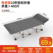 1인용 접이식 침대 사무실 낮잠 망 홍행군침대 간이병원 간호-183680, 옵션05