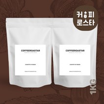 커피로스타 다크 에스프레소 카페블렌드 직화 당일로스팅 원두커피 500gX2봉 1kg, 홀빈