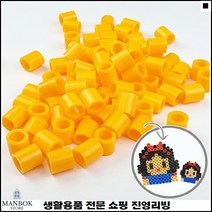 도안제작 자신감상승 교육완구 컴팩트사이즈 젤리비즈공예 어린이비즈공예