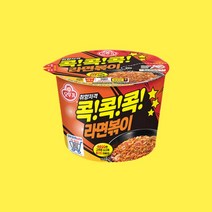 오뚜기 콕콕콕 라면볶이 매운 컵라면 큰사발 120g 12개입 1박스, 오뚜기 라면볶이 120g 12개입