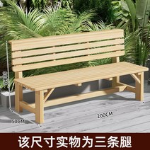 방부목 등받이의자 공원의자 심플벤치 야외벤치 놀이터 공공장소 테라스, 네츄럴 200 길이*40 폭*80 높이