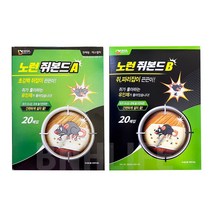 대길 노런 쥐본드B 쥐끈끈이 20매입 강력한 쥐끈끈이 쥐잡이 쥐덫 쥐트랩 쥐포수 쥐스티커, 1개, 1개