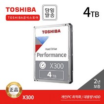 [바라쿠다6tb] 씨게이트 바라쿠다 하드디스크 HDD, ST6000DM003, 6TB