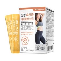 광동제약 유산균 다이어트 슬림 가르시니아 1박스 1개월분