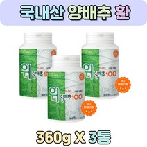 변비에좋은음식 방울양배추 속쓰림 숙변제거방법 유기농양배추 속이더부룩할때 양배추즙파는곳 아침식사환 대장에좋은음식 양배추가루 위가아파요 양배추팩 위쓰림 메스꺼움 비트주스 위에좋은차