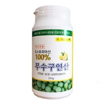 식용구연산 먹는 무수구연산 300g 헬스포유 오스트리아산 100%, 단품