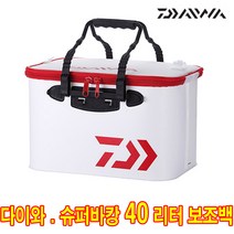 다이와 슈퍼바캉 FH 40.키퍼바캉 FD 45. EVA 하드형 보조백 밑밥통, 1슈퍼바캉 FH 40-화이트/레드