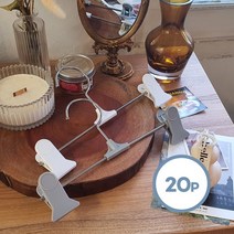 [천삼백케이] [보노하우스] 어반 베이직 논슬립 바지걸이 20P (화이트그레이), 화이트10P+그레이10P