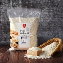 [두보식품] 찹쌀 4kg (국내산100%/찹쌀밥/찰밥/영양잡곡), 1봉