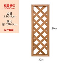 pvc래티스 라티스 라틱스 담장가림막 담벼락 울타리휀스