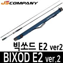 JS컴퍼니 BIXOD E2 VER.2 빅쏘드 이투 빅소드 에깅, S872MH