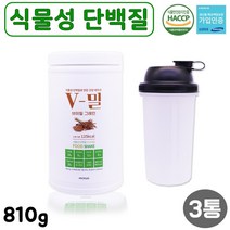 직장인 부모님 노인 환자용 소화 잘되는 고영양 식물성 단백질 식사대용식 체력 근력 근육 보충 완전 프로틴 보충제 유당 글루텐 없는 완두콩 쌀 귀리 발효콩 서트푸드 장수 유전자 식약청 인증 미숫가루맛 고소한 곡물맛, 3통, 810g