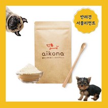 aikona 아이코나 반려견 유산균 서플리먼트 1개 식분증 해결 식이섬유 건강보조식품
