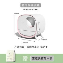 야외 집 커버 문짝 삽 고양이 스크레이퍼 모래 자동 아레나 파라 가토 가구 청정제 디자인, 04 foundation3