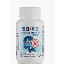 오레진 캡틴이뮨 키크는 영양제 성장기 유아 튼튼 초유단백질 면역 또온나마켓