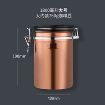 커피 원두보관 분말 밀폐 용기 스텐 밸브 저장 보관통 원형, 단일사이즈, 브론즈 스푼 포함 L