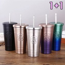 스타벅스 그라데이션 텀블러 빨대 스태인리스 콜드컵 1+1, 퍼플, 퍼플