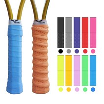 비상 테니스그립, 1.홀오버그립(블루)